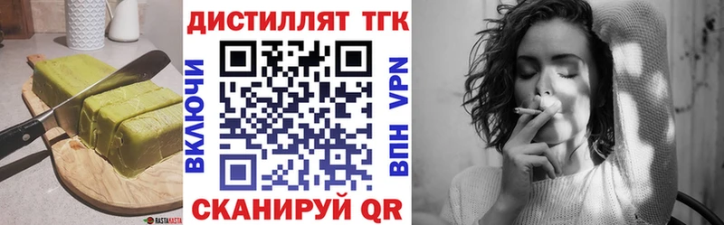 где продают наркотики  Саров  Печенье с ТГК марихуана 