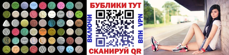 ЭКСТАЗИ таблы  МЕГА зеркало  Саров 