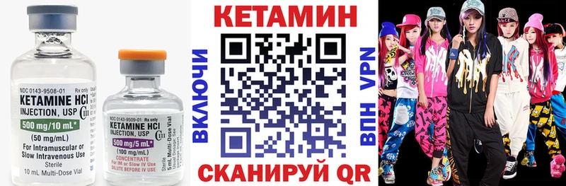 КЕТАМИН ketamine  кракен сайт  Саров 