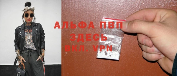 кокаин премиум Новокубанск