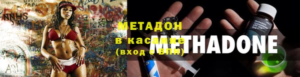 эйфоретик Алексин