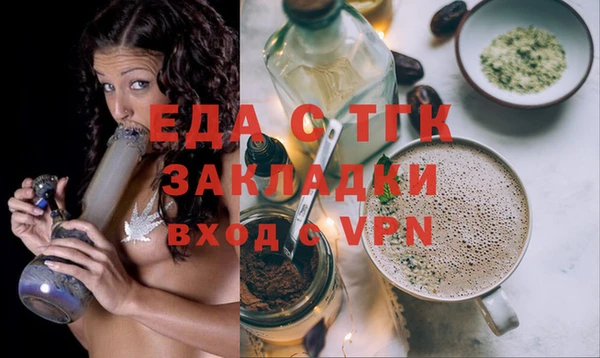 эйфоретик Алексин