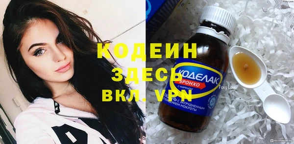 эйфоретик Алексин