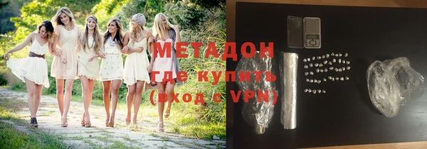 марки lsd Новодвинск