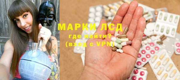 эйфоретик Алексин