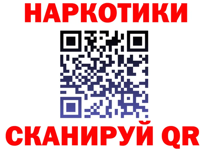 БУТИРАТ GHB зеркало это blacksprut Саров