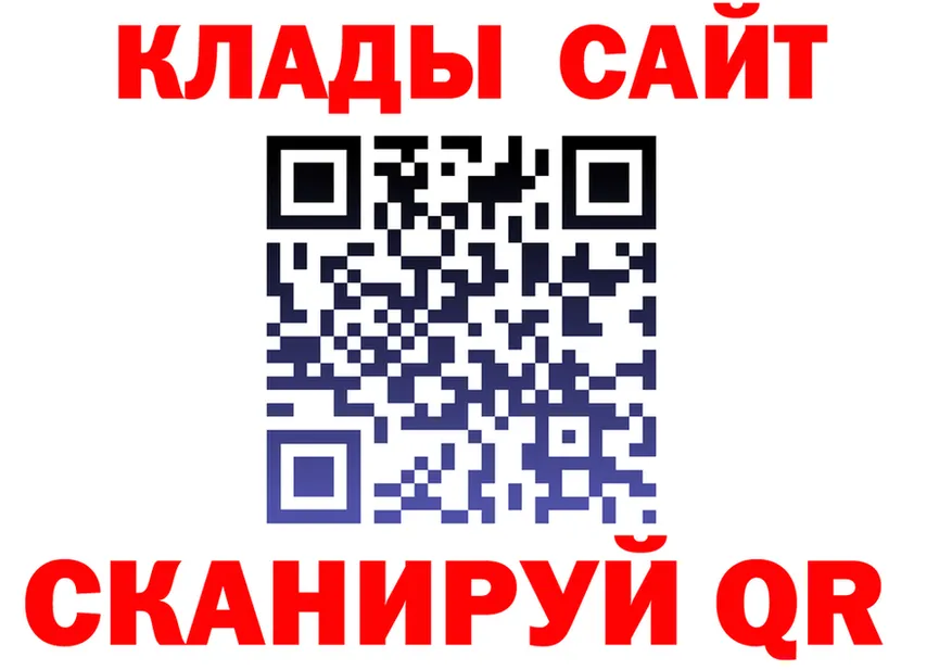 МЕФ VHQ маркетплейс площадка kraken Саров