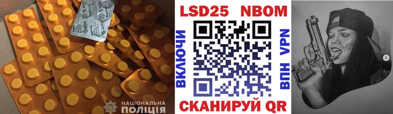 закладки  Саров  LSD-25 экстази кислота 