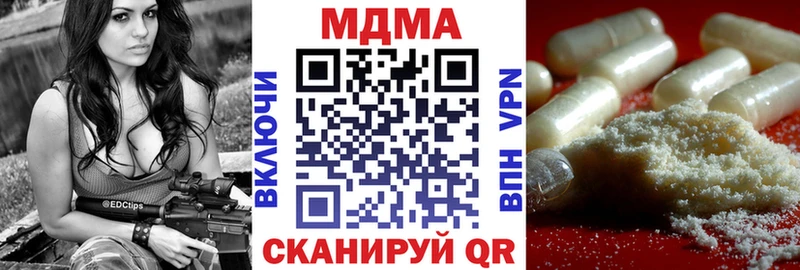 МДМА кристаллы  Саров 