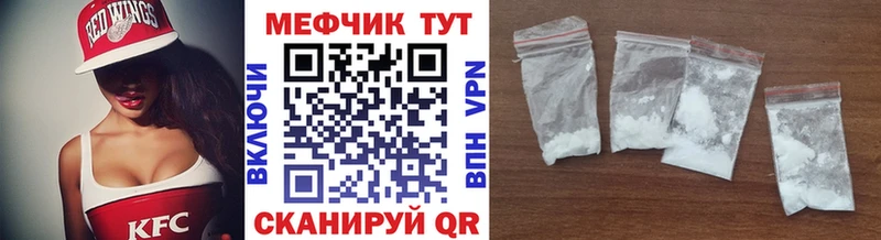 МЕФ  Саров
