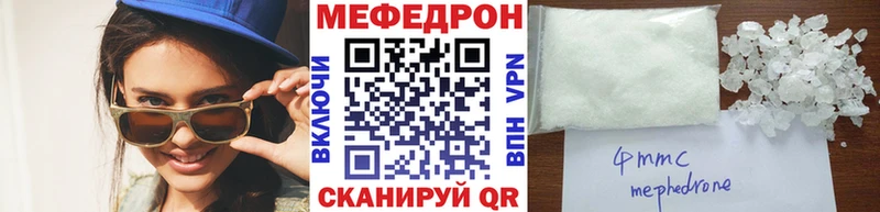 купить закладку  Саров  МЯУ-МЯУ кристаллы 
