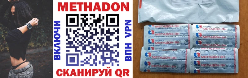 закладка Саров Метадон мёд