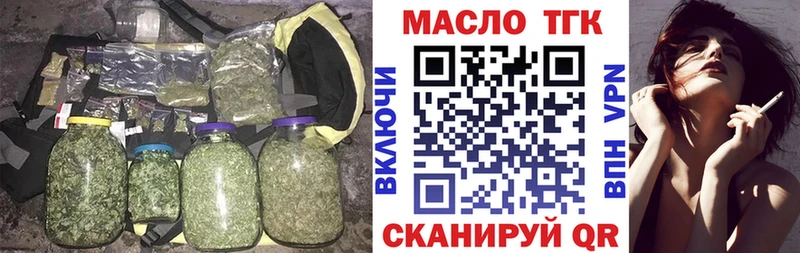 нарко площадка клад  кракен ТОР  ТГК THC oil  Саров  наркота 