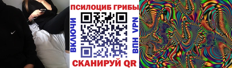 Галлюциногенные грибы MAGIC MUSHROOMS Саров