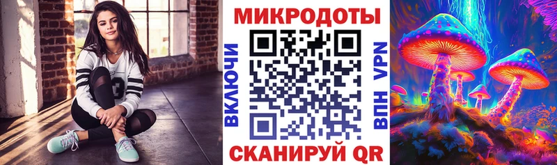 Галлюциногенные грибы мицелий Саров