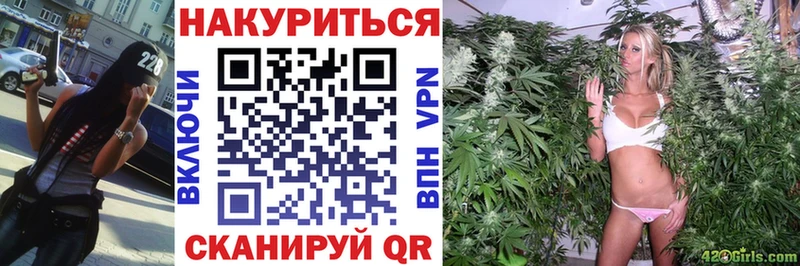 Каннабис VHQ  Саров 